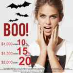 Hasta 20% de descuento en la venta de Halloween de Springfield sólo este fin de semana