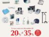 Descuentos del 20% al 35% en Sanborns en equipo médico
