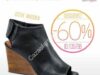 Recibe hasta 60% de descuento en modelos Steve Madden participantes dentro del sitio de Price Shoes