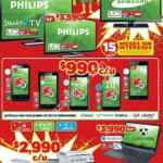 Ofertas Bodega Aurrerá 29 de mayo al 1 de junio: smartphones $990, lavadora Daewoo $2,990, pantalla Samsung $3,990 y más