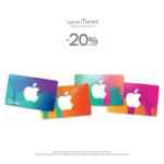 20% de descuento en la segunda tarjeta iTunes en Game Rush
