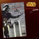Promoción Blockbuster, Póster GRATIS de Star Wars diciendo "Yo soy tu padre"