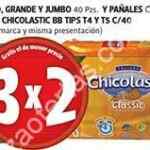 Ofertas Farmacias Guadalajara del 17 al 20 de julio: 3x2 en pañales, 2x1 en jabones Dial, etc.