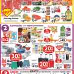 Ofertas de fin de semana Soriana: carne de res para asar a $89.90 y 30% de descuento el departamento de blancos y hogar