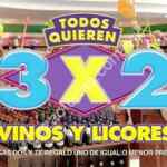 Ofertas Julio Regalado 2015: 3x2 en vinos y licores del 7 al 9 de agosto