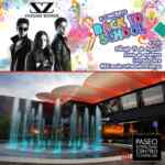 Concierto GRATIS de los Vazquez Sounds en Paseo Interlomas, mañana sábado 15 de agosto