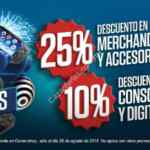 Promoción día del Gamer en Gamers: 10% de descuento en consolas y digital y 25% en merchandise y accesorios (aplica en amiibos)