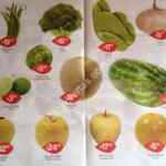 Ofertas Miércoles de Plaza 23 de septiembre: aguacate, calabaza, manzana, tomate verde y carnes en oferta