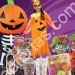 2x1 en toda la mercancía de Halloween en HEB. Válido sólo hoy 17 de septiembre