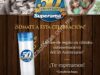 Promoción Superama 50 aniversario: cilindro de regalo en compras de $250 o más