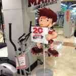 20% de descuento adicional en textil y calzado en Martí Outlet