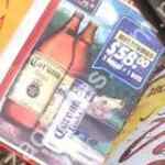Promoción cerveza Corona: 2 mega caguama + lata por $58
