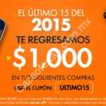 Cupón Linio $1,000 de cashback el último día 15 del 2015