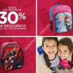 Ofertas del 1 al 7 de diciembre tienda Elektra: Hasta 30% de descuento en departamentos seleccionados