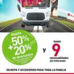Rebajas Fábricas de Francia Punto Verde 2016: hasta 50% de descuento + 20% adicional + 9 meses sin intereses