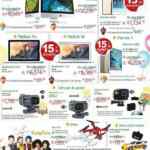 Promoción Reyes Magos en Office Depot: 15% de descuento en Mac y iPad
