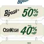 Rebajas de temporada en OshKosh: Hasta 50% de descuento y $200 en monedero por cada $1000 de compra