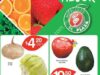 Ofertas Hoy es Miércoles de Plaza 20 de abril: jitomate, papa, naranja y lechuga en oferta