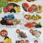 Ofertas Martes de Frescura Walmart 5 de abril 2016: Zanahoria, jitomate y perón golden con descuento