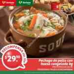 Recompensas del día Soriana 4 de septiembre: Pechuga de pollo con hueso $29.90 el kilo y más