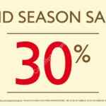 En Benetton rebajas mitad de temporada: 30% de descuento en artículos seleccionados