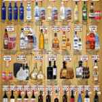 Ofertas Alianza en vinos y licores del 4 al 9 de octubre