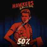 Promoción de Halloween lentes Hawkers: hasta 50% de descuento