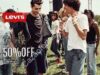En ösom rebajas de hasta 50% en Levis, Steve Madden, adidas y más