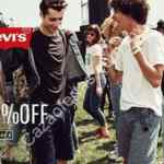 En ösom rebajas de hasta 50% en Levis, Steve Madden, adidas y más