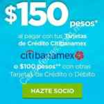 En Sams Club hasta $150 pesos de descuento en membresía por internet