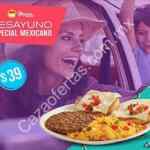Cupones Martes de McDonalds 24 de octubre 2017