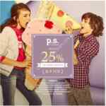 Hasta 25% de descuento en PS From Aeropostale + 9 meses sin intereses del 9 al 12