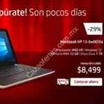 Ofertas HP El Buen Fin 2017
