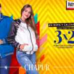 Promociones Gran Chapur El Buen Fin 2017