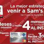 Promoción Sams Club Buen Fin 2017: 18 meses sin intereses y hasta 4 de bonificación