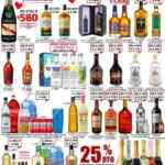 En Bodegas Alianza ofertas de San Valentín en vinos y licores del 6 al 18 de febrero