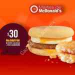 Cupones Martes de McDonalds 17 de abril 2018