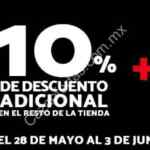 Ofertas Dormimundo Hot Sale 2018: Hasta 50% de descuento + 10% adicional + box gratis