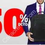Ofertas Samsonite Hot Sale 2018: hasta 50% de descuento en maletas y mochilas