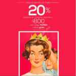 Promoción LOB online Día de las Madres: 20% de descuento adicional en compras a partir de $800 + envío gratis