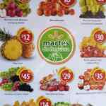 Ofertas Martes de Frescura Walmart 29 de mayo 2018