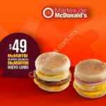 Cupones Martes de McDonalds 14 de agosto 2018