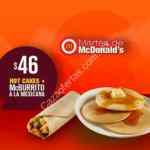 Cupones Martes de McDonalds 28 de agosto 2018