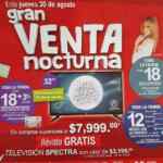 Venta Nocturna Office Depot Regreso a Clases 2018 jueves 30 de agosto: pantalla GRATIS con tus compras y más