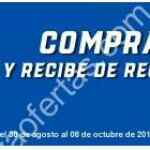 Compra el videojuego W2K19 en preventa en Mixup y llévate de regalo un Funko Doll de The Rock