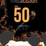Mid Season Sale LOB: Hasta 50% de descuento