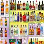 Ofertas Bodegas Alianza en vinos y licores del 25 de septiembre al 7 de octubre