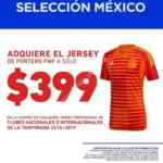 En Martí compra un jersey y llévate el jersey de portero de México a sólo $399