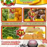 Ofertas Bodega Aurrerá en frutas y verduras Tianguis de Mamá Lucha 12 al 18 de octubre 2018