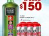 En Bodegas Alianza whisky Passport Scotch + 7 latones cerveza Tecate por $150 pesos